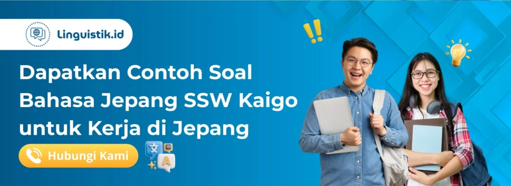 Soal Bahasa Jepang